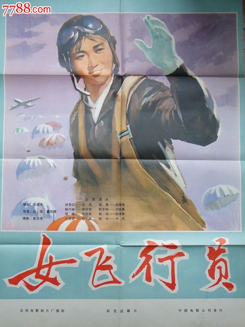 办理假台湾国防大学文凭毕业证